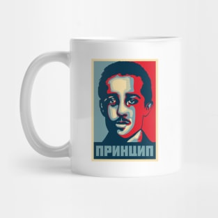 Gavrilo Princip Mug